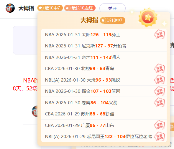 孙颖莎与王,曼昱巅峰碰,亚洲杯女单,乐发彩票官方网站,乐发彩票团队,乐发彩票,乐发彩票体育集团,乐发彩票赛事平台,乐发彩票直播公司