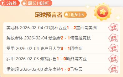 意甲第,赛季亮点盘,乐发彩票,乐发彩票官方网站,乐发彩票团队,乐发彩票,乐发彩票体育集团,乐发彩票赛事平台,乐发彩票直播公司