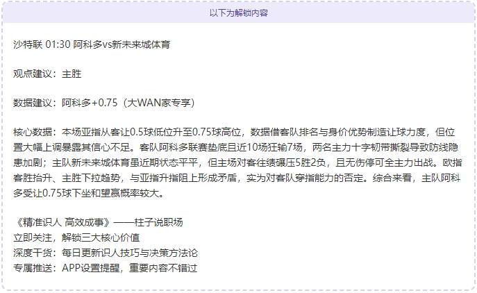 金子豪,李昊桐紧随,其后,乐发彩票官方网站,乐发彩票团队,乐发彩票,乐发彩票体育集团,乐发彩票赛事平台,乐发彩票直播公司