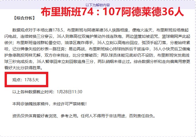 布蘭登,米勒揭秘如,何将对手得,乐发彩票官方网站,乐发彩票团队,乐发彩票,乐发彩票体育集团,乐发彩票赛事平台,乐发彩票直播公司