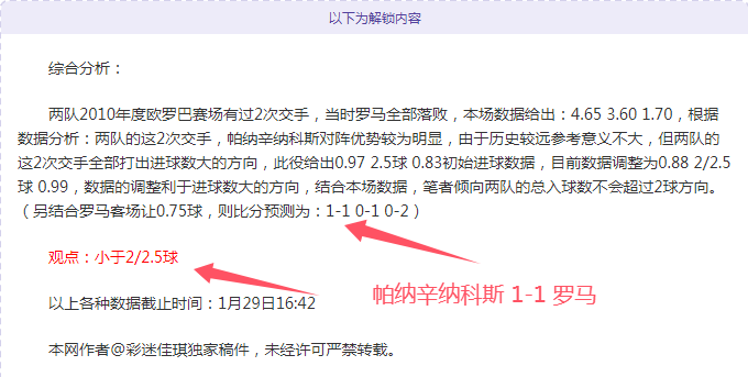 若昂,戈麦斯累积,黄牌,乐发彩票官方网站,乐发彩票团队,乐发彩票,乐发彩票体育集团,乐发彩票赛事平台,乐发彩票直播公司