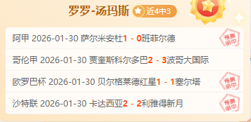 马竞迎战国,际米兰,欧冠,乐发彩票官方网站,乐发彩票团队,乐发彩票,乐发彩票体育集团,乐发彩票赛事平台,乐发彩票直播公司