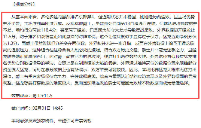 狂热之夜,精准出击,卡达西亚再,乐发彩票官方网站,乐发彩票团队,乐发彩票,乐发彩票体育集团,乐发彩票赛事平台,乐发彩票直播公司