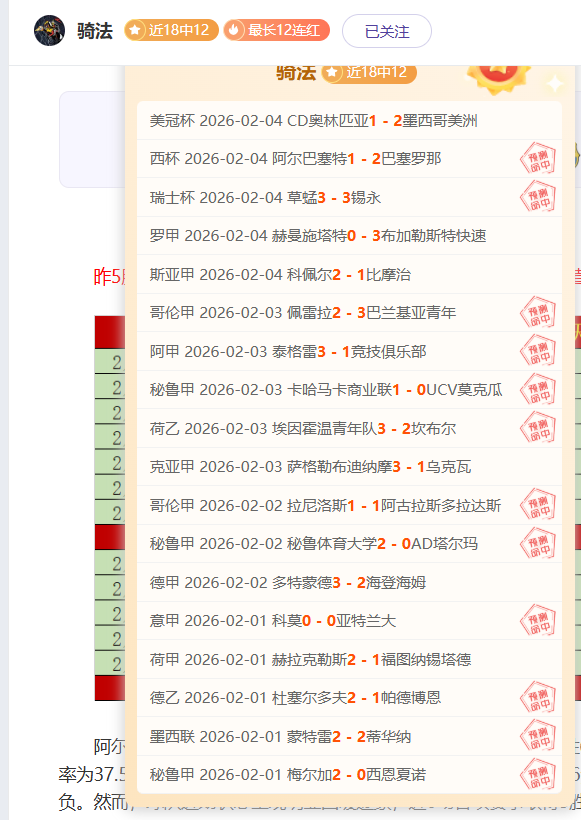 賽季歐冠小,組賽抽簽揭,巴黎,乐发彩票官方网站,乐发彩票团队,乐发彩票,乐发彩票体育集团,乐发彩票赛事平台,乐发彩票直播公司