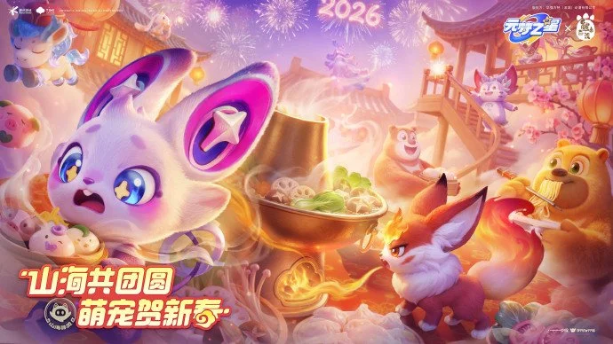 烽火亚冠四,连冠冲刺战,淞沪对决,乐发彩票官方网站,乐发彩票团队,乐发彩票,乐发彩票体育集团,乐发彩票赛事平台,乐发彩票直播公司