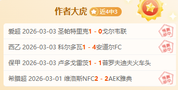 桥牌团体赛,完美落幕,四川普得与,乐发彩票官方网站,乐发彩票团队,乐发彩票,乐发彩票体育集团,乐发彩票赛事平台,乐发彩票直播公司