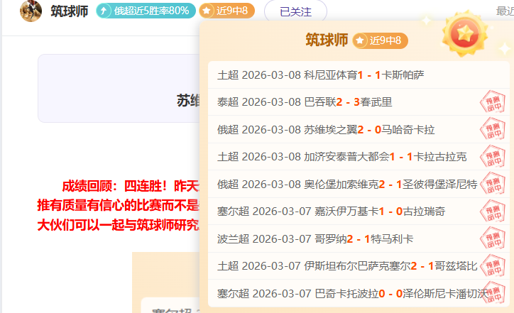 利兹联逆袭,击败切尔西,阿达拉比奥,乐发彩票官方网站,乐发彩票团队,乐发彩票,乐发彩票体育集团,乐发彩票赛事平台,乐发彩票直播公司