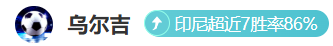 王钰栋连续,两战,领跑射手榜,乐发彩票官方网站,乐发彩票团队,乐发彩票,乐发彩票体育集团,乐发彩票赛事平台,乐发彩票直播公司