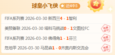 灰熊新帅上,任遭遇三连,西部排名第,乐发彩票官方网站,乐发彩票团队,乐发彩票,乐发彩票体育集团,乐发彩票赛事平台,乐发彩票直播公司