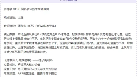 金子豪、李昊桐紧随其后，克鲁斯维克领跑肯尼亚公开赛