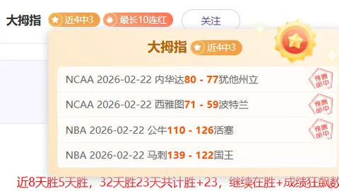马竞对布鲁日赛事数据对比：胜利期号专家质合推荐分析