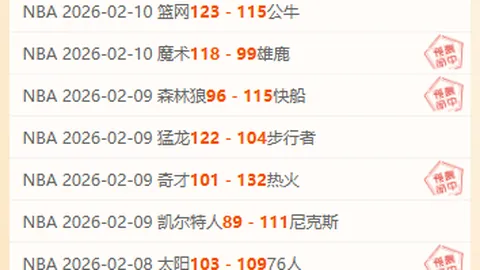 热刺租借球员展世界级脚法 曼城足总杯险胜克莱顿东方