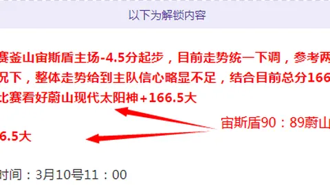 湖人濃眉交易后联手克內克特大爆发，横扫鵜鶘，分析交易价值如何