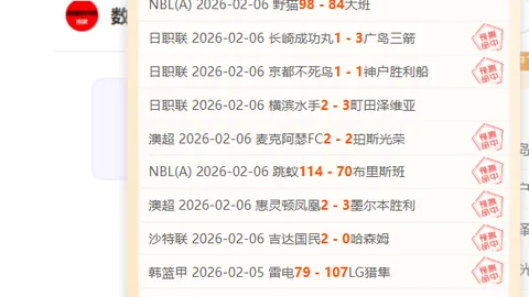 2021-2022赛季西甲第8轮赛事亮点回顾