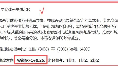 塞舌尔连续2日5场全胜，挑战昔日苦主状态不佳