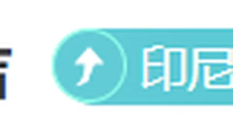 王钰栋连续两战3球，领跑射手榜表现优异