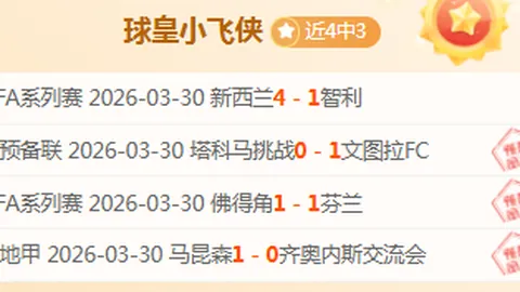 灰熊新帅上任遭遇三连败，西部排名第六遭勇士超越