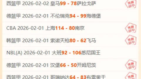 “揭秘澳违规疑云，国足意外得三分，冲四形势严峻”